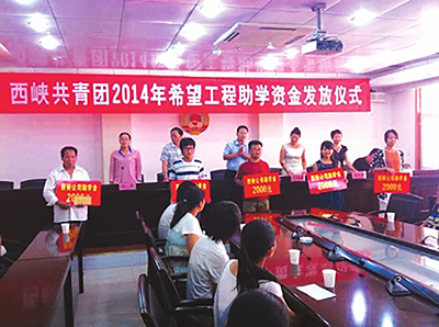 西排公司每年資助貧困大學(xué)生.jpg